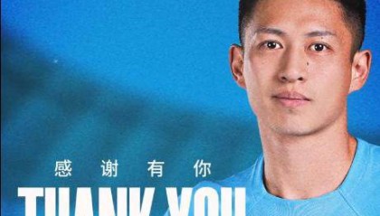 33岁王楚宣布退役 曾留洋梅斯与马内做队友